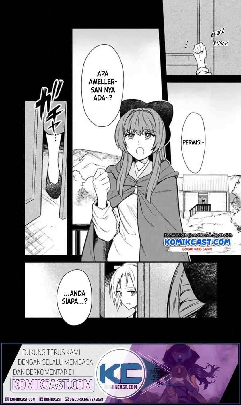 My Death Flags Show No Sign of Ending Chapter 019