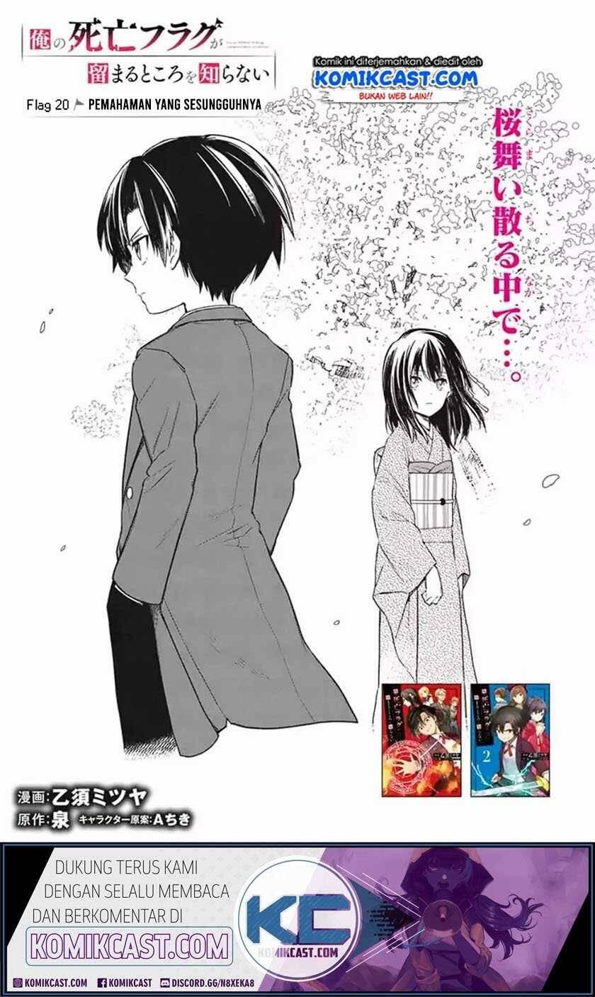 My Death Flags Show No Sign of Ending Chapter 020