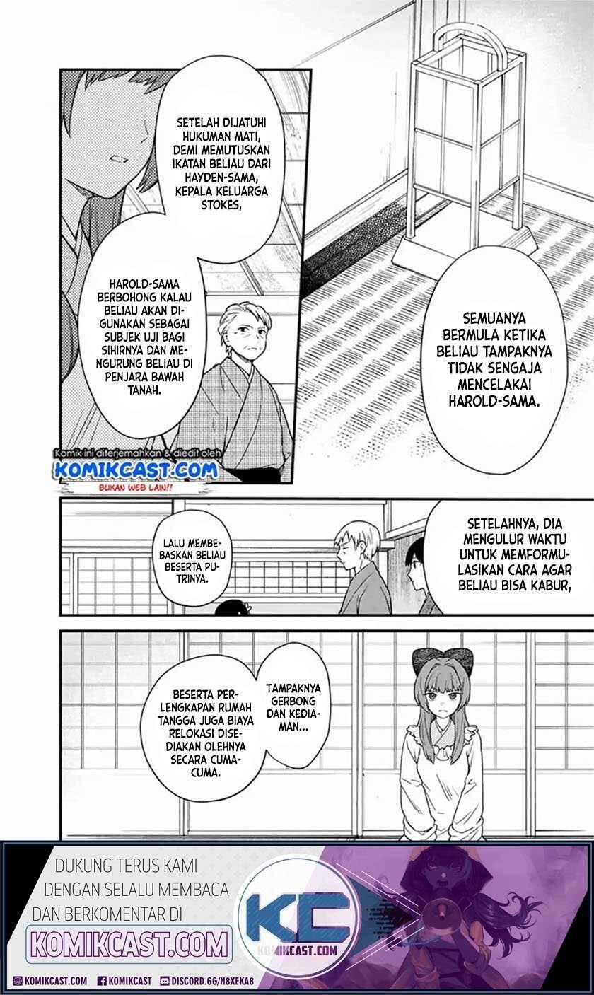 My Death Flags Show No Sign of Ending Chapter 020