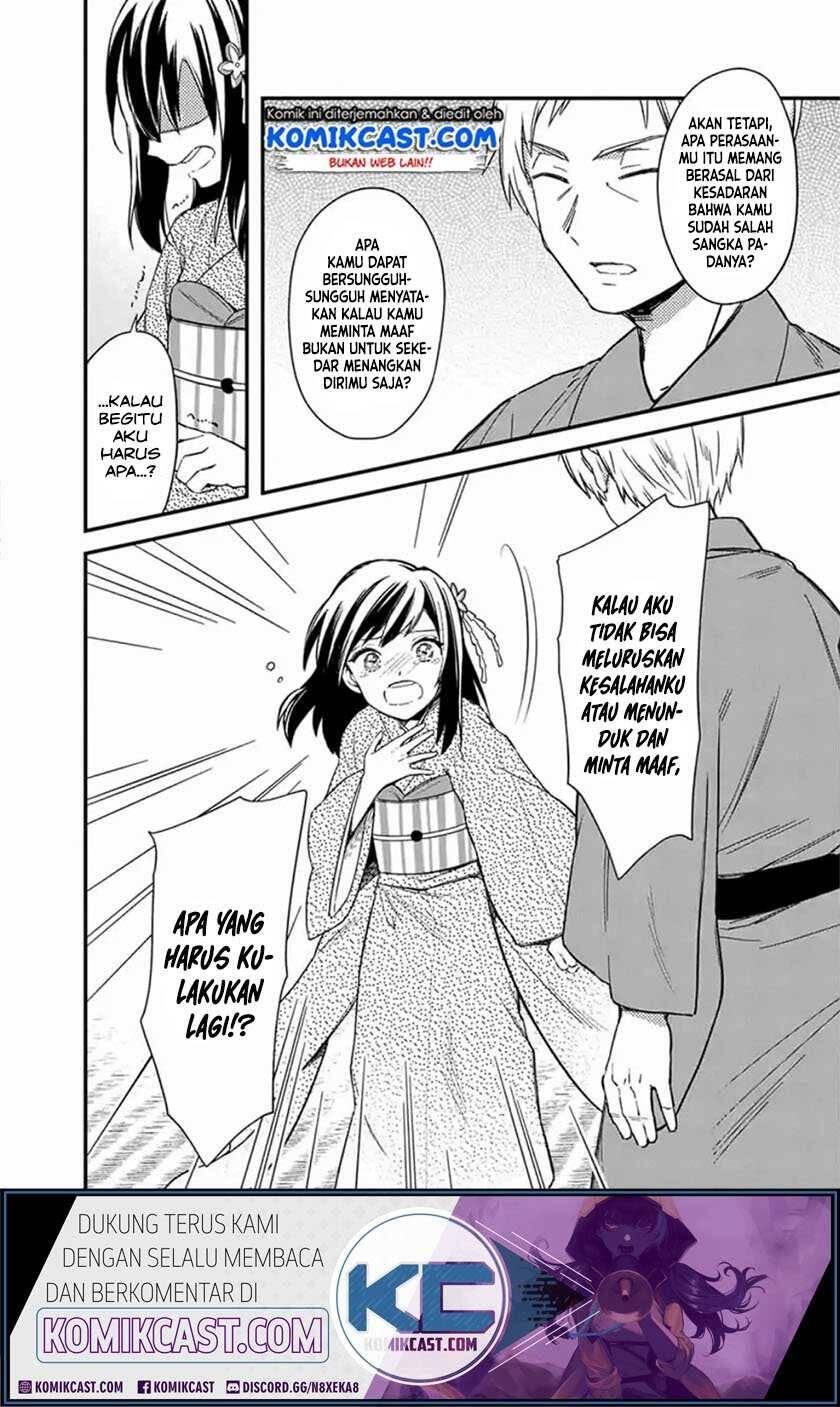 My Death Flags Show No Sign of Ending Chapter 020