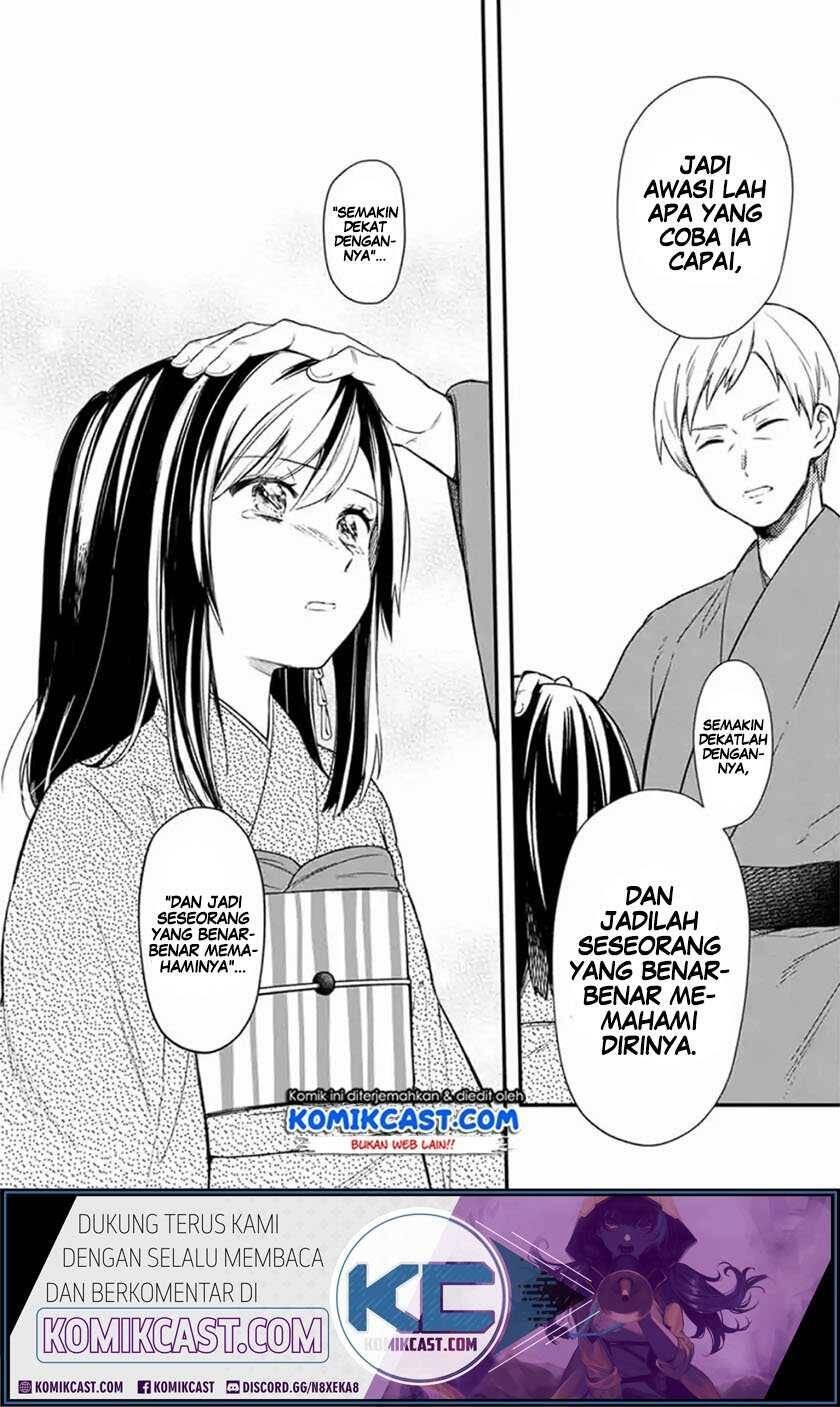 My Death Flags Show No Sign of Ending Chapter 020
