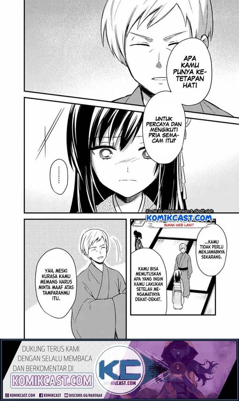 My Death Flags Show No Sign of Ending Chapter 020