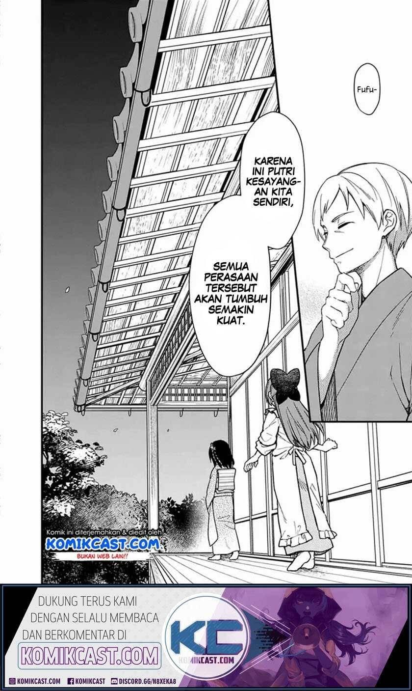 My Death Flags Show No Sign of Ending Chapter 020