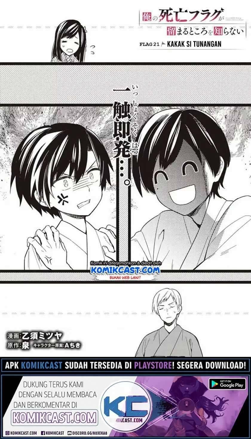 My Death Flags Show No Sign of Ending Chapter 021