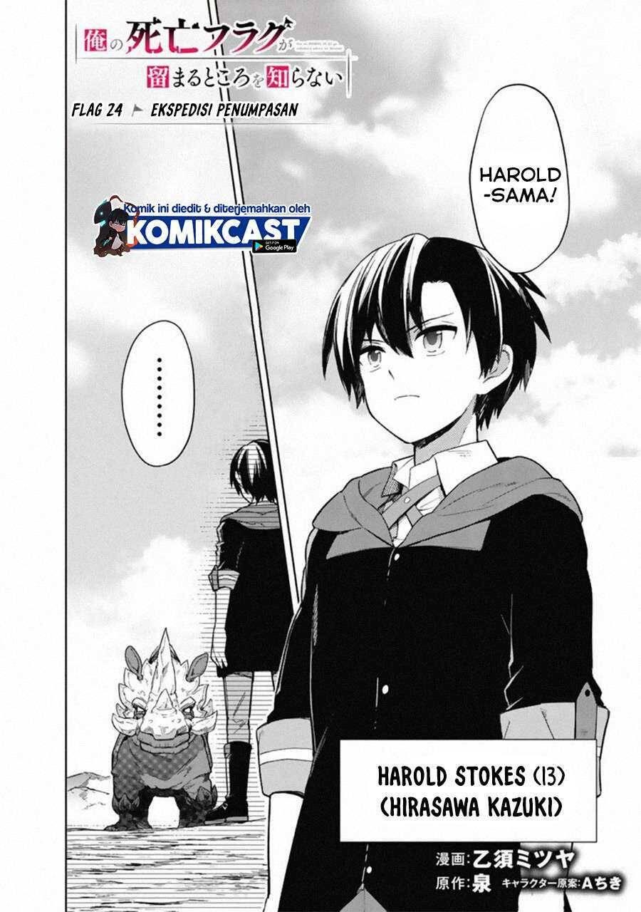 My Death Flags Show No Sign of Ending Chapter 024