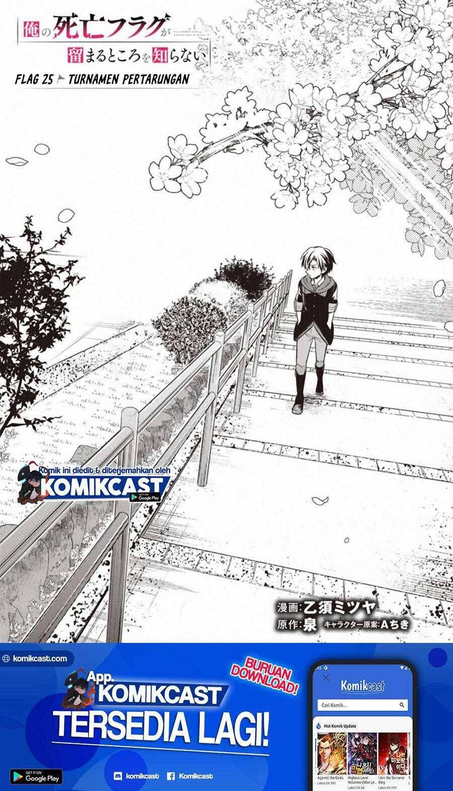My Death Flags Show No Sign of Ending Chapter 025