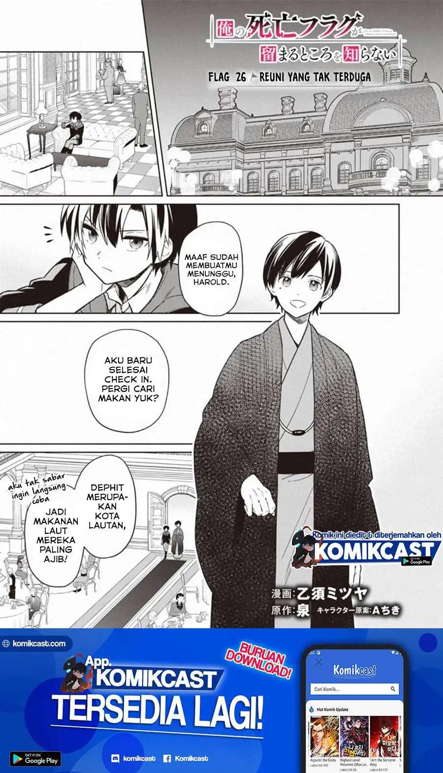 My Death Flags Show No Sign of Ending Chapter 026