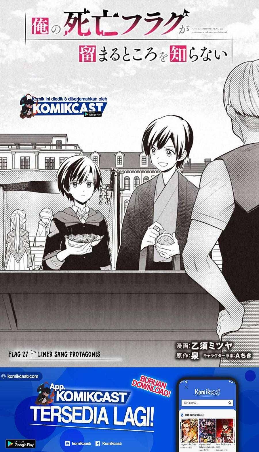 My Death Flags Show No Sign of Ending Chapter 027