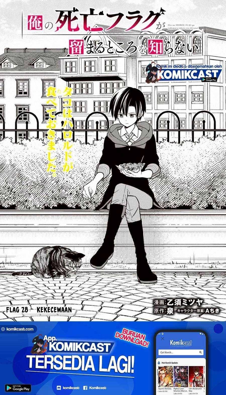 My Death Flags Show No Sign of Ending Chapter 028