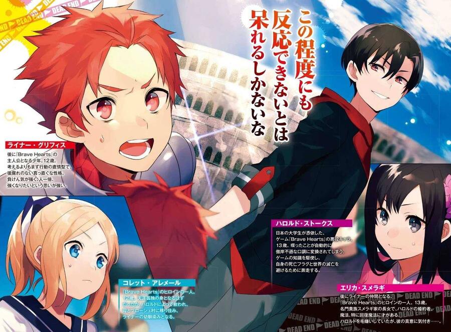 My Death Flags Show No Sign of Ending Chapter 028