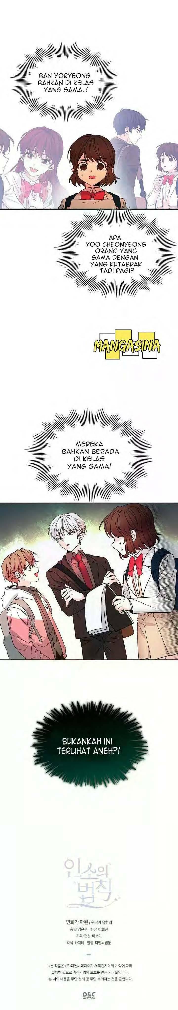 My Life as an Internet Novel Chapter 003