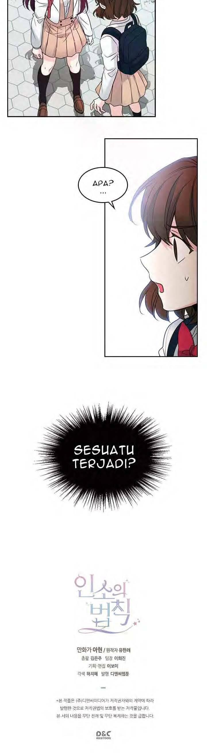 My Life as an Internet Novel Chapter 005