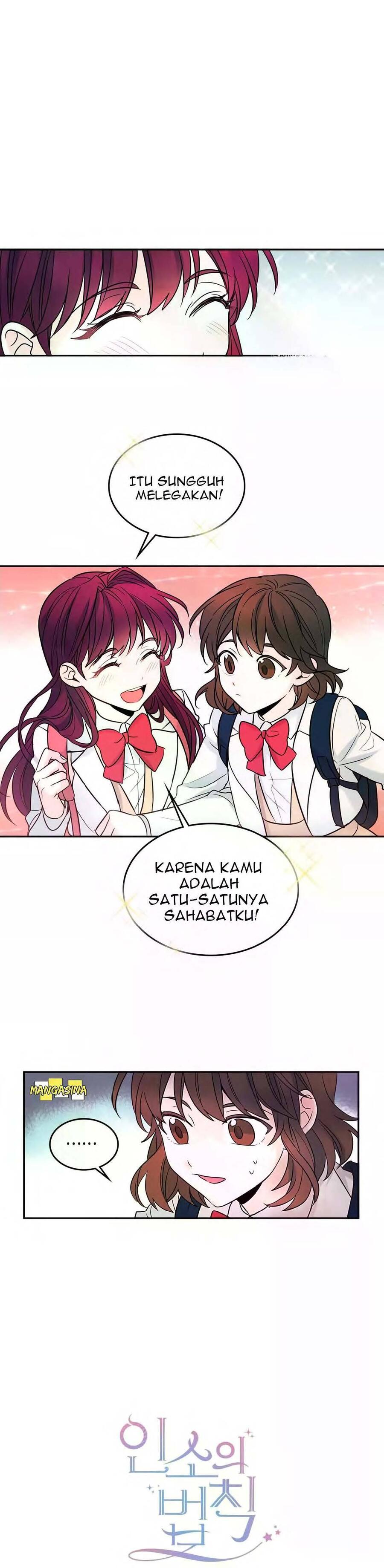 My Life as an Internet Novel Chapter 006