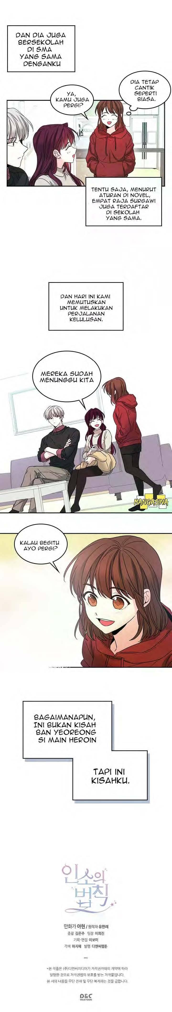 My Life as an Internet Novel Chapter 007
