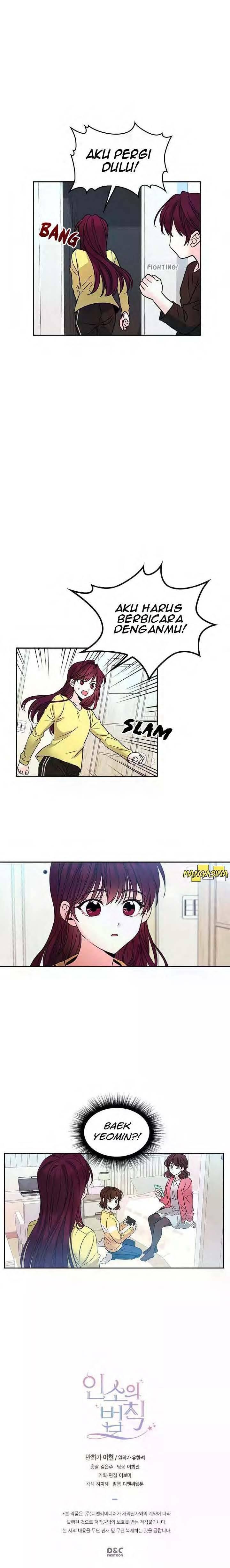 My Life as an Internet Novel Chapter 009