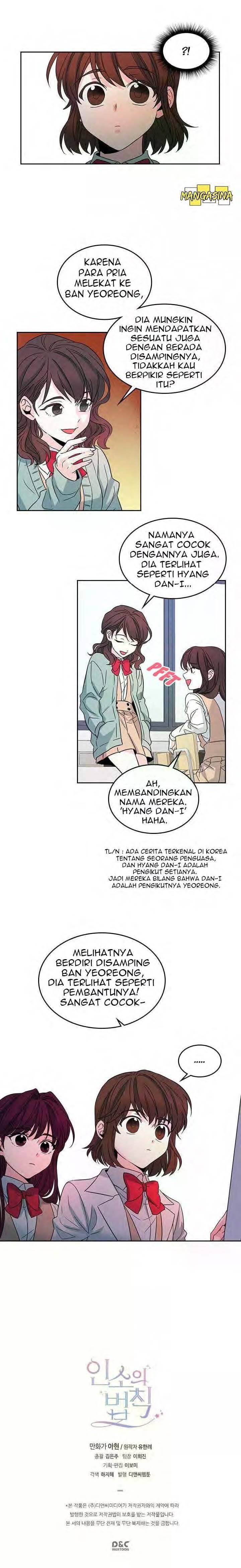 My Life as an Internet Novel Chapter 011
