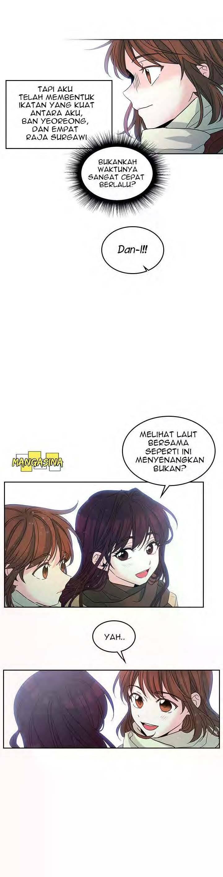 My Life as an Internet Novel Chapter 012