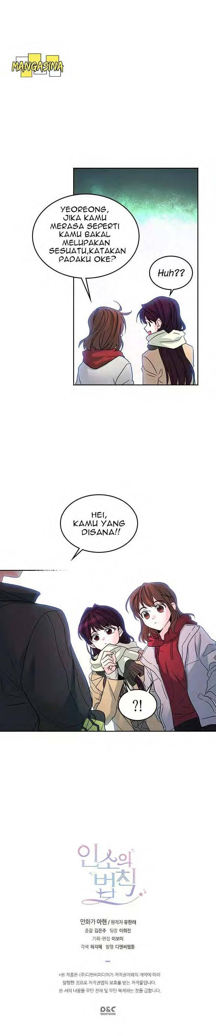 My Life as an Internet Novel Chapter 012