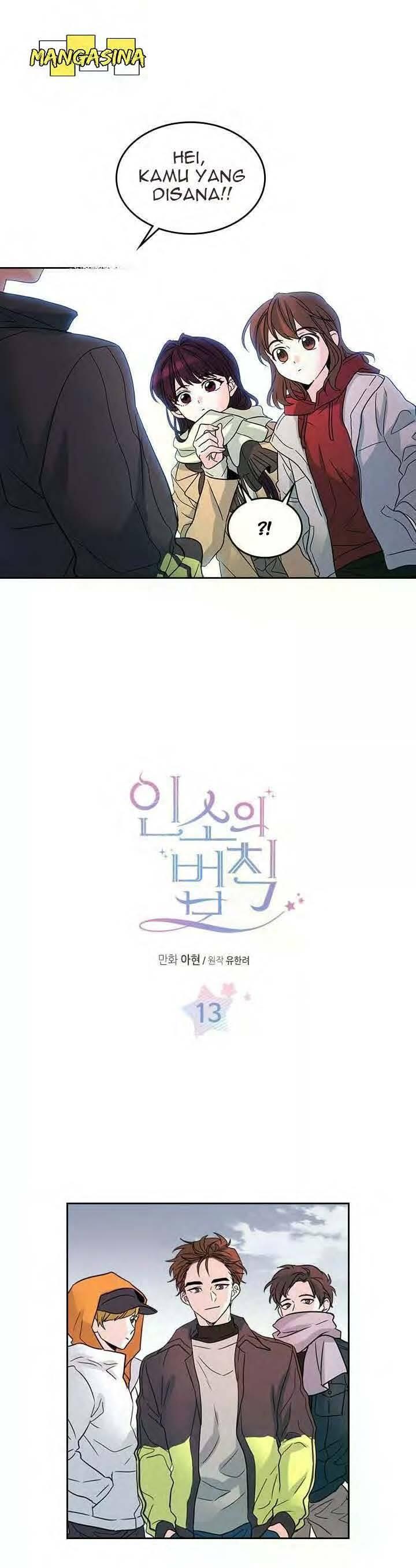My Life as an Internet Novel Chapter 013