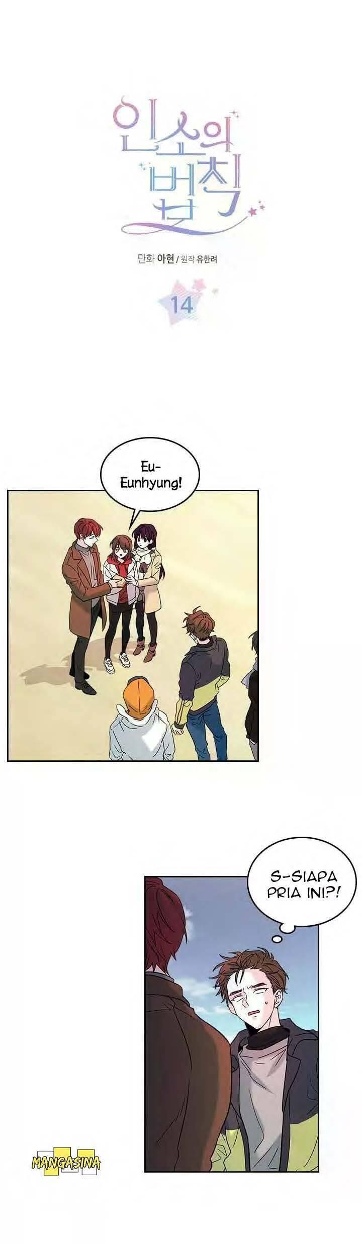 My Life as an Internet Novel Chapter 014