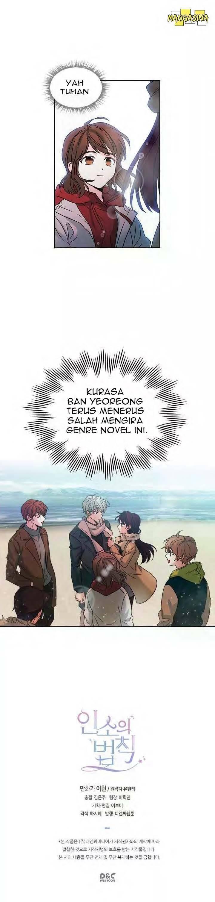 My Life as an Internet Novel Chapter 014
