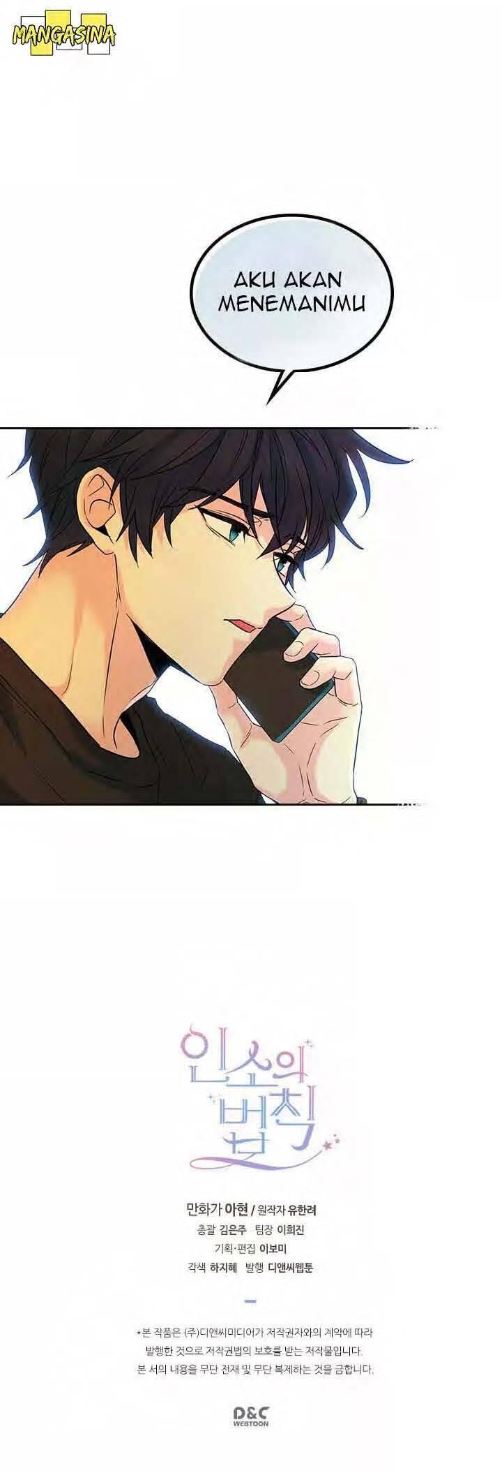 My Life as an Internet Novel Chapter 015