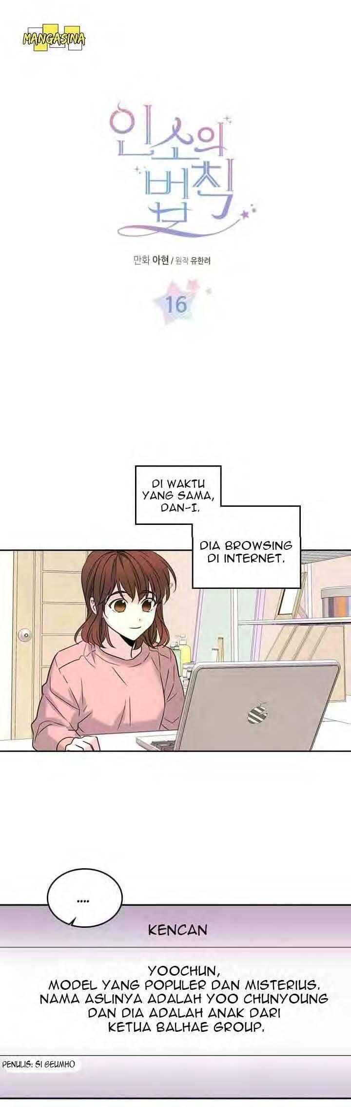 My Life as an Internet Novel Chapter 016