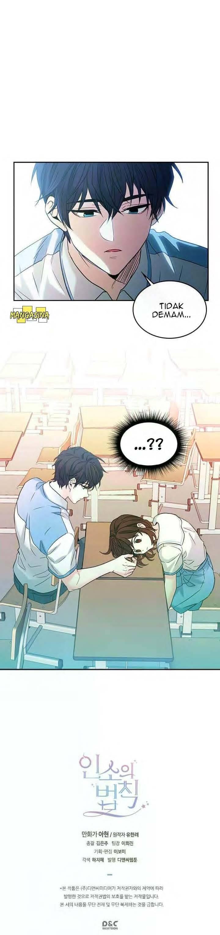 My Life as an Internet Novel Chapter 016