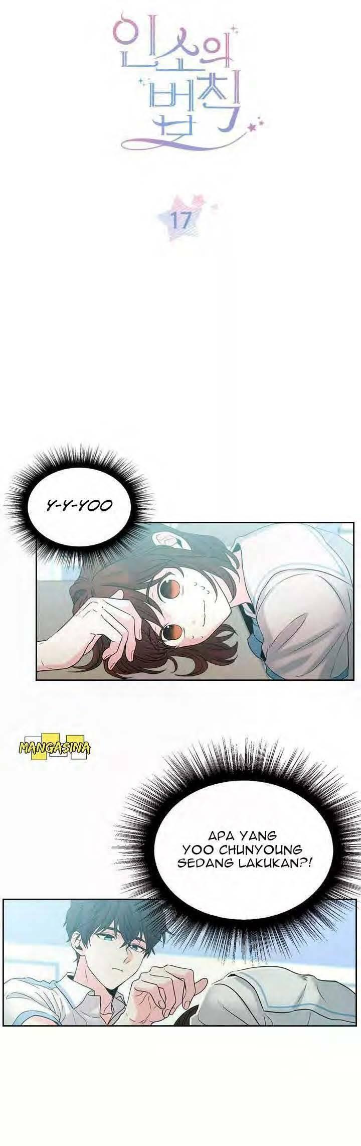 My Life as an Internet Novel Chapter 017