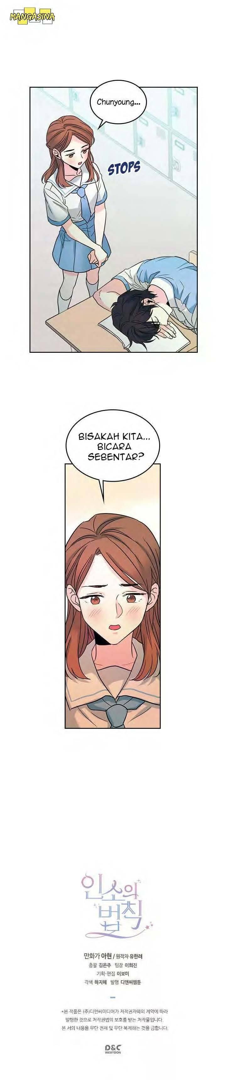My Life as an Internet Novel Chapter 017