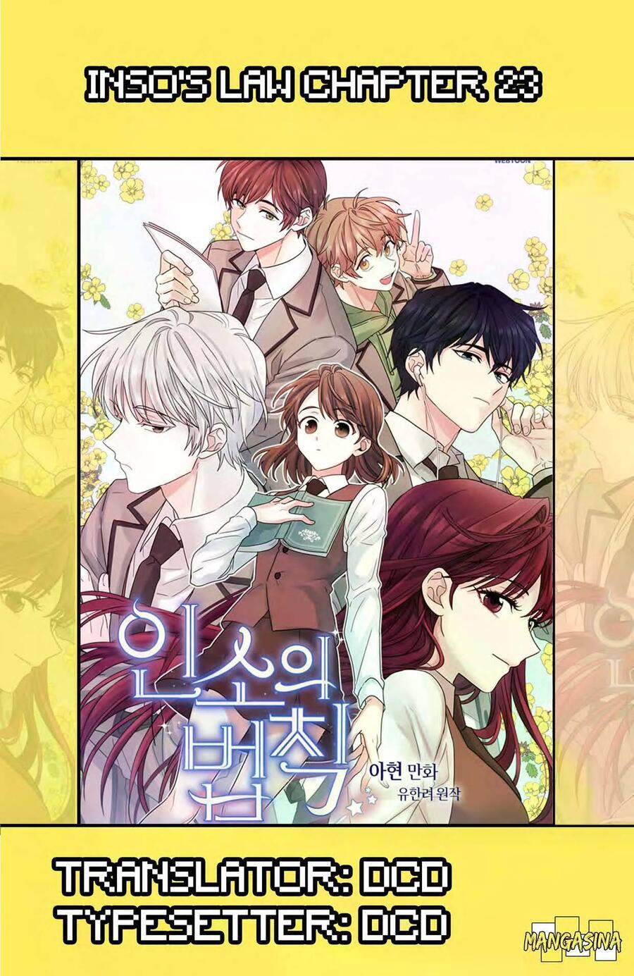 My Life as an Internet Novel Chapter 023