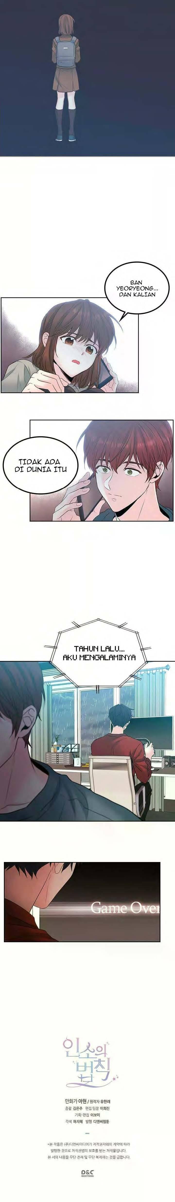 My Life as an Internet Novel Chapter 023