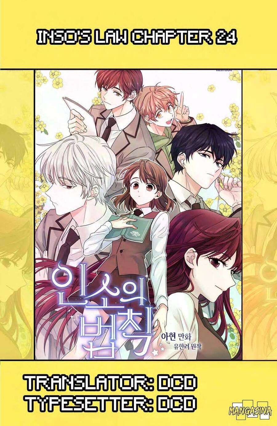 My Life as an Internet Novel Chapter 024