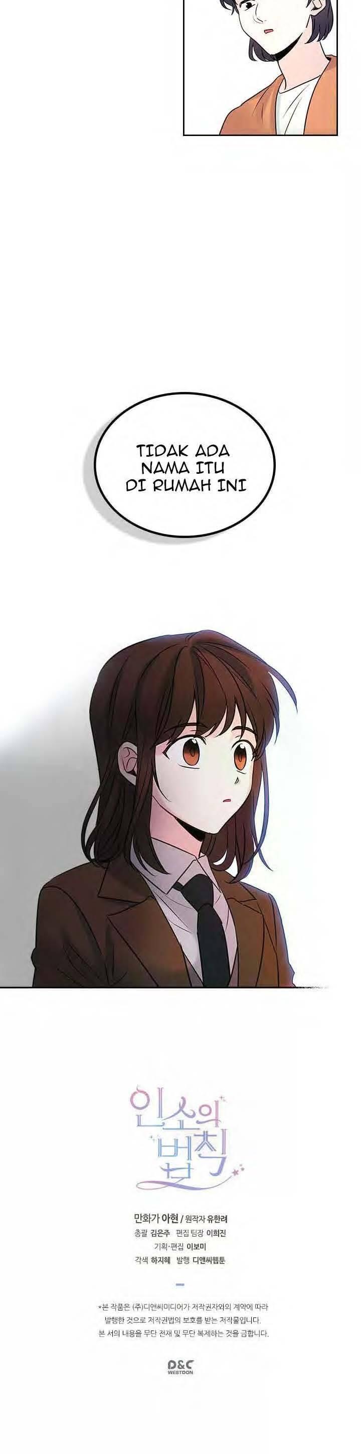 My Life as an Internet Novel Chapter 024
