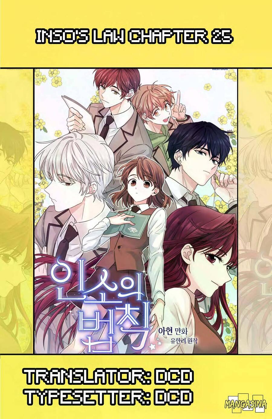 My Life as an Internet Novel Chapter 025