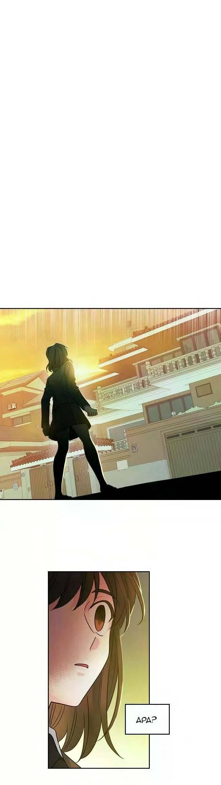 My Life as an Internet Novel Chapter 025