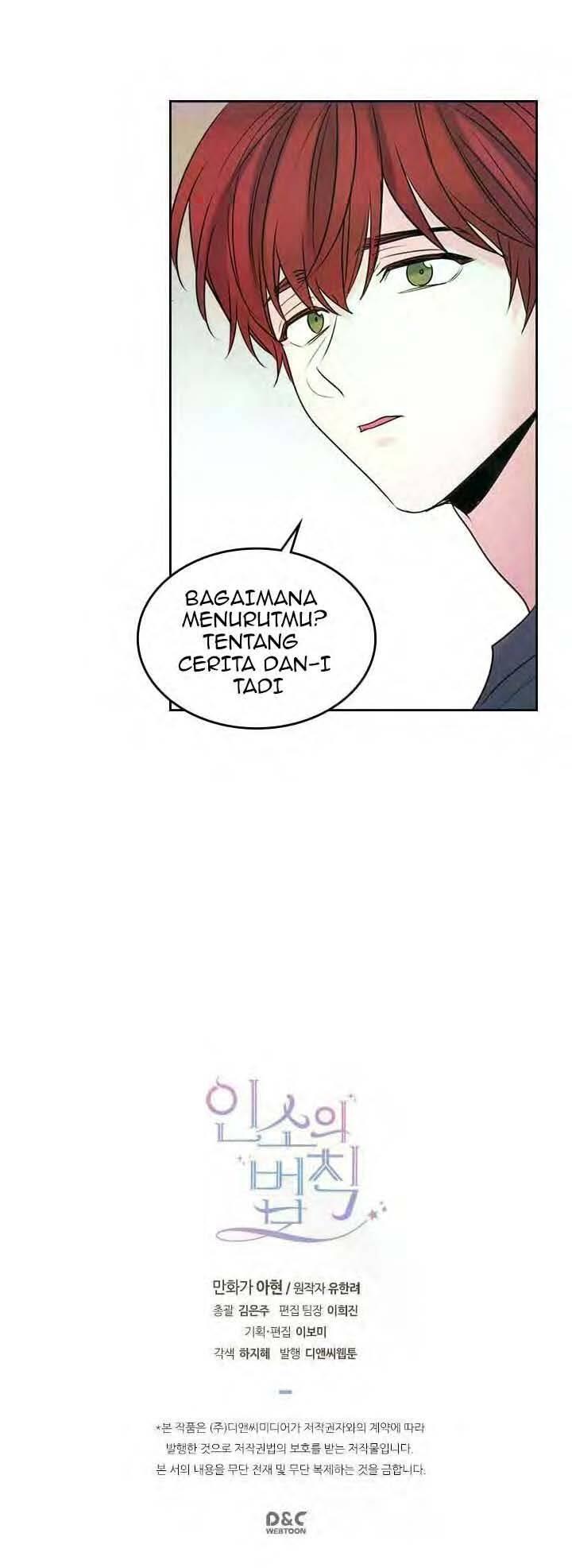 My Life as an Internet Novel Chapter 025