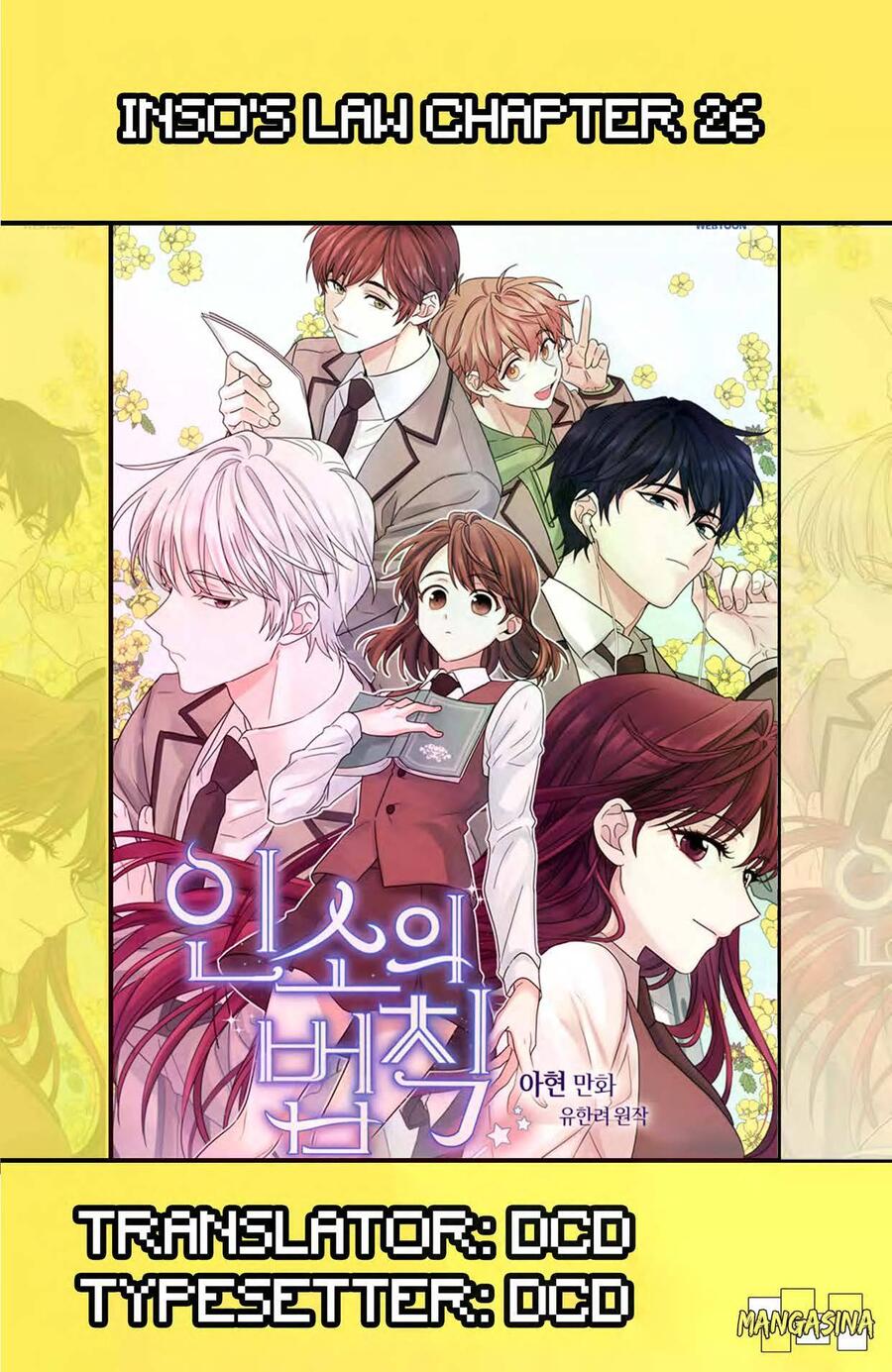 My Life as an Internet Novel Chapter 026