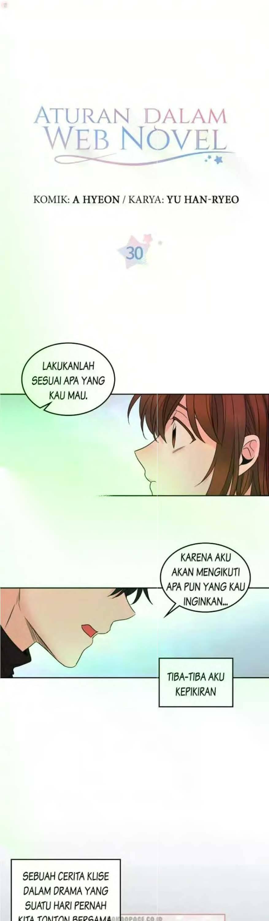 My Life as an Internet Novel Chapter 030