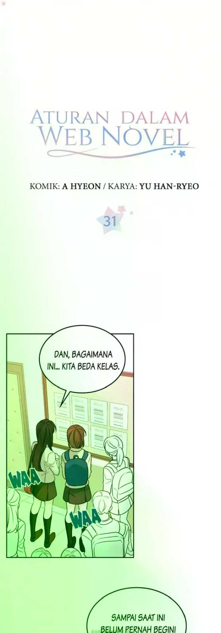 My Life as an Internet Novel Chapter 031