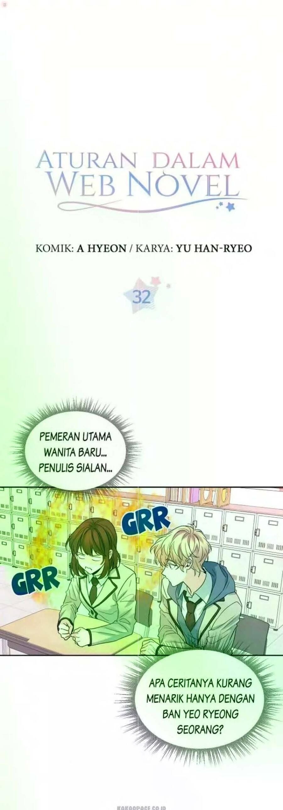 My Life as an Internet Novel Chapter 032