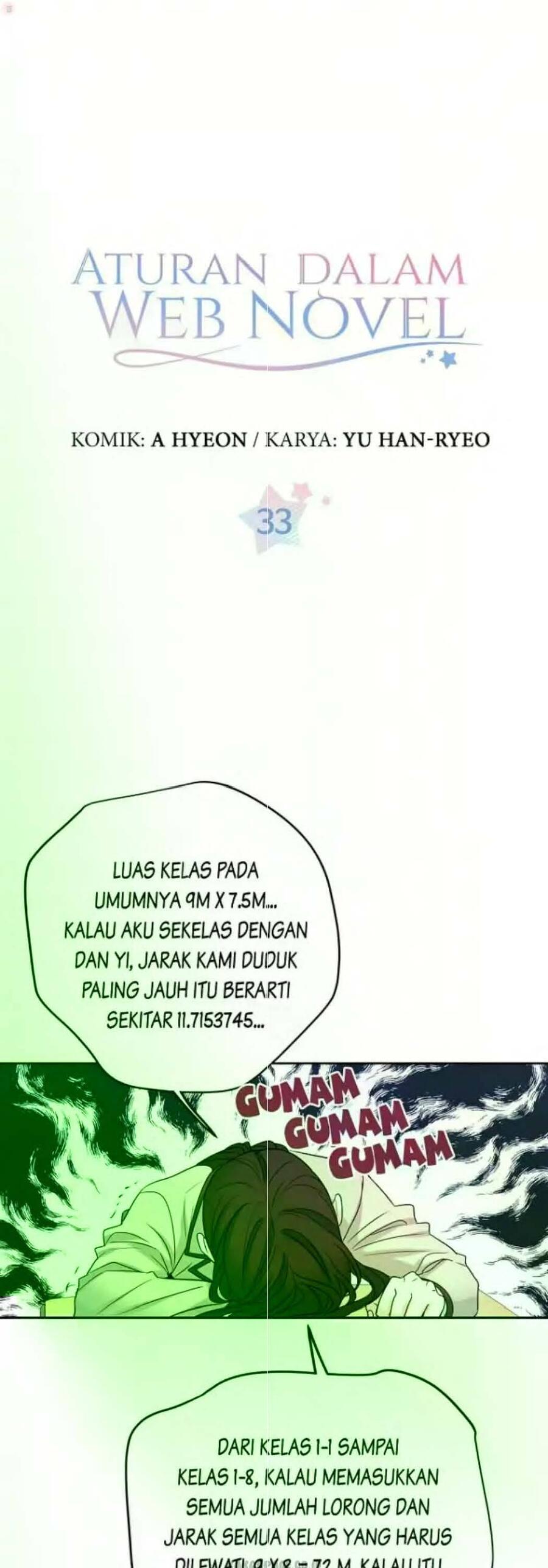 My Life as an Internet Novel Chapter 033