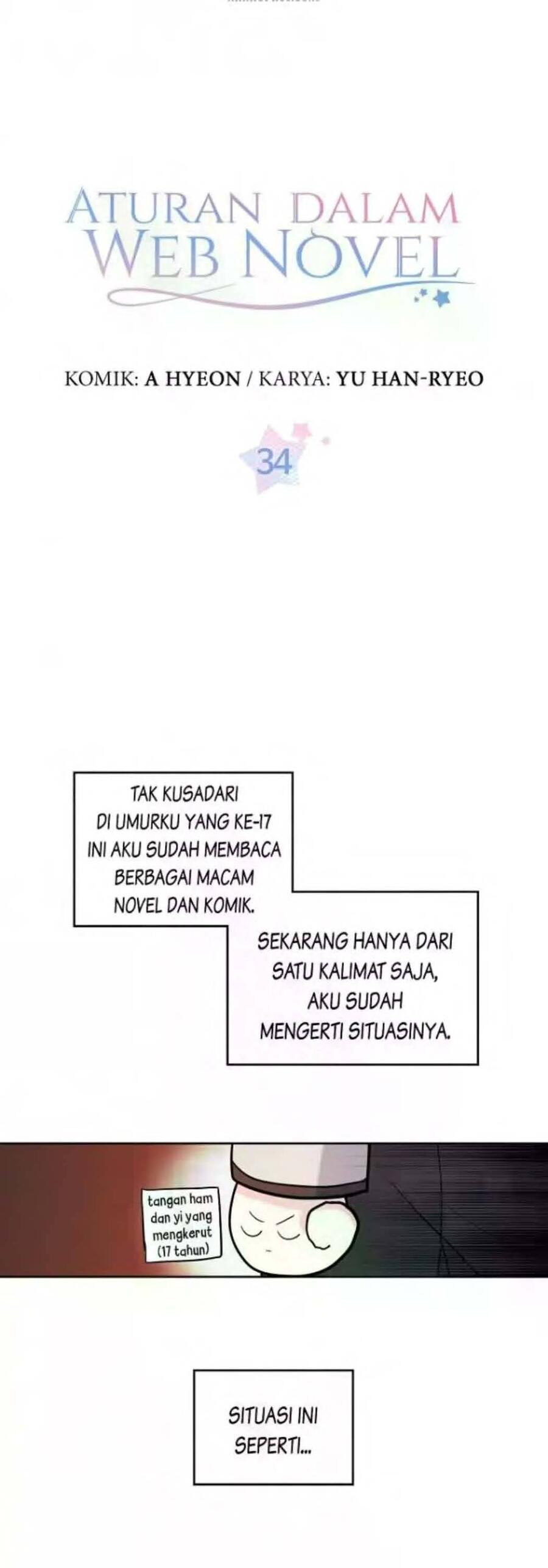 My Life as an Internet Novel Chapter 034