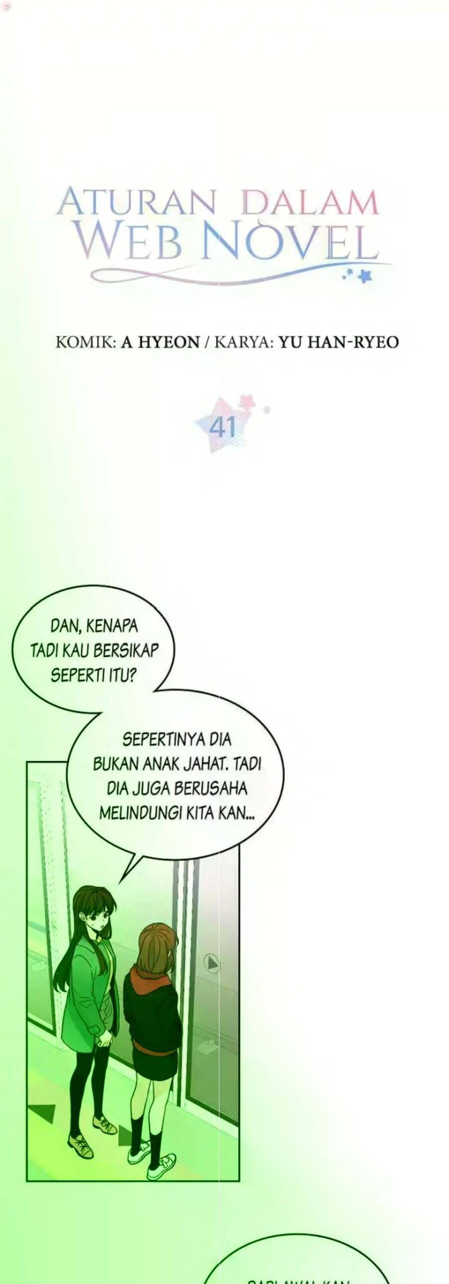 My Life as an Internet Novel Chapter 041