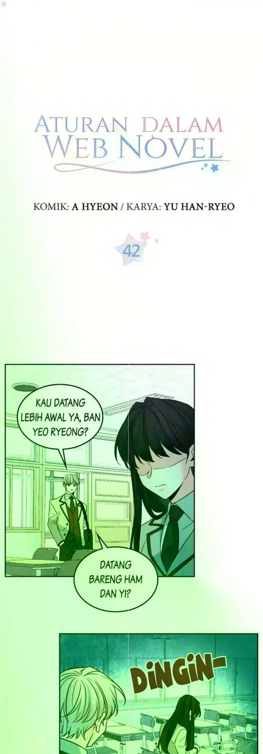 My Life as an Internet Novel Chapter 042