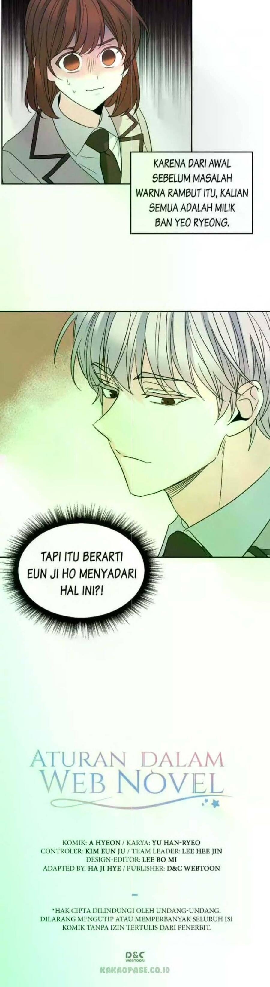 My Life as an Internet Novel Chapter 042
