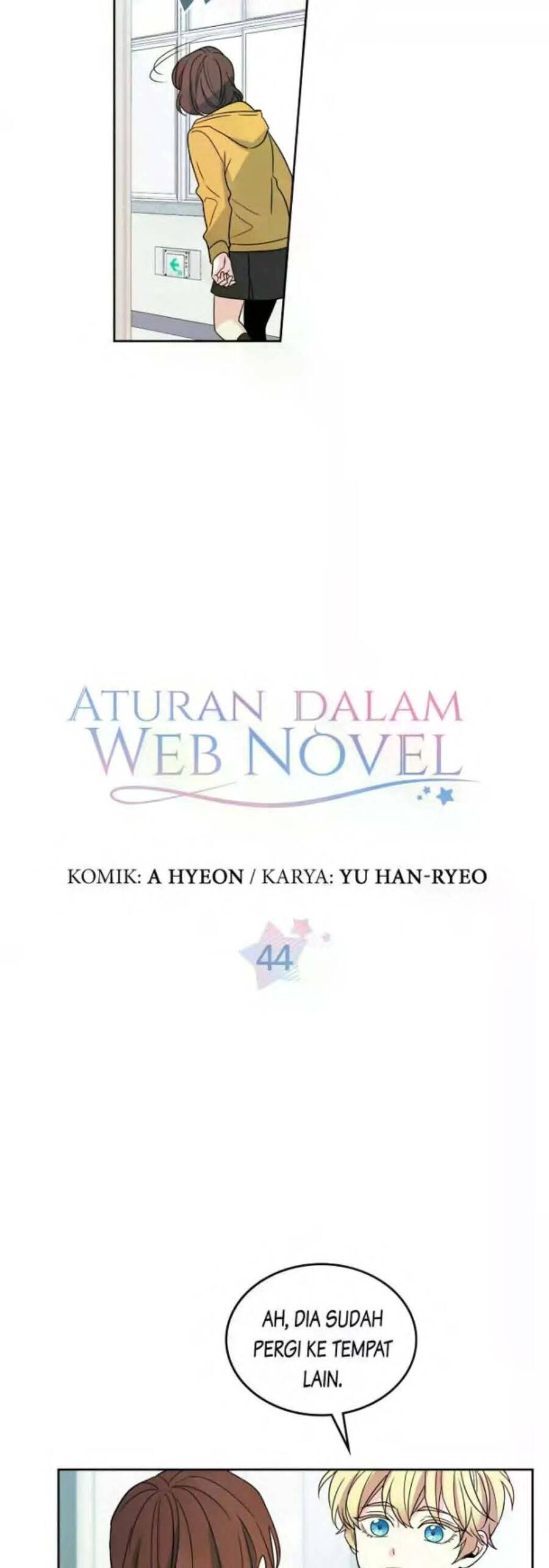My Life as an Internet Novel Chapter 044