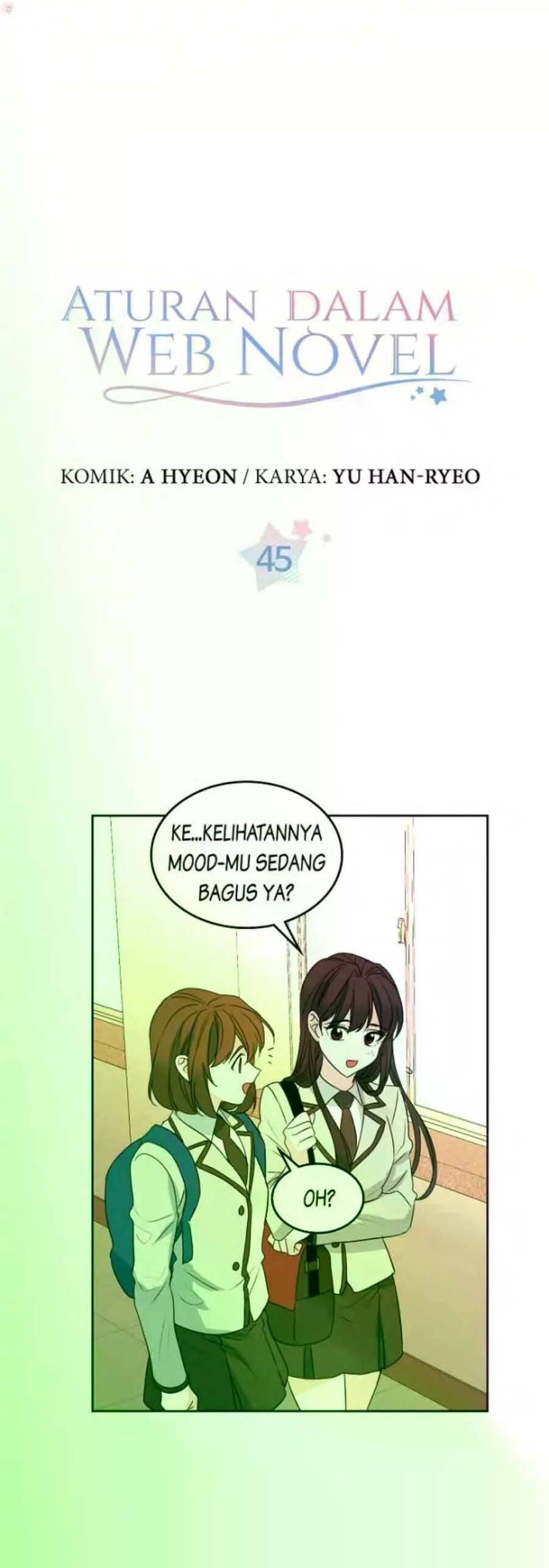 My Life as an Internet Novel Chapter 045