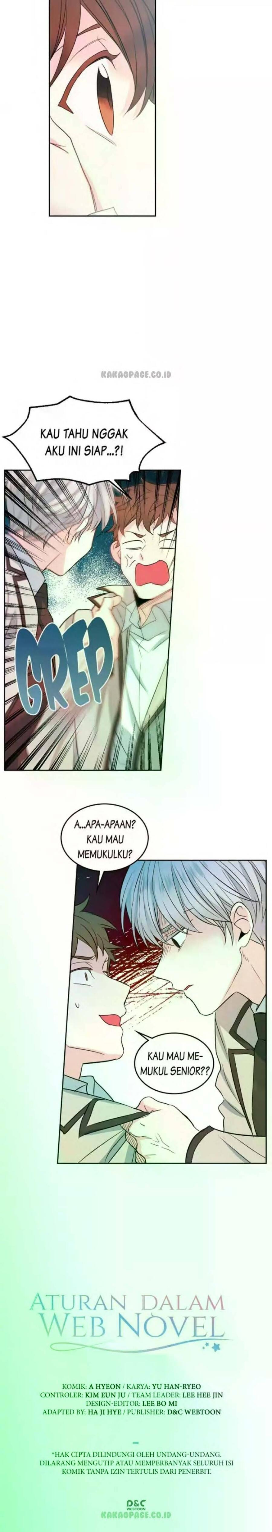 My Life as an Internet Novel Chapter 045