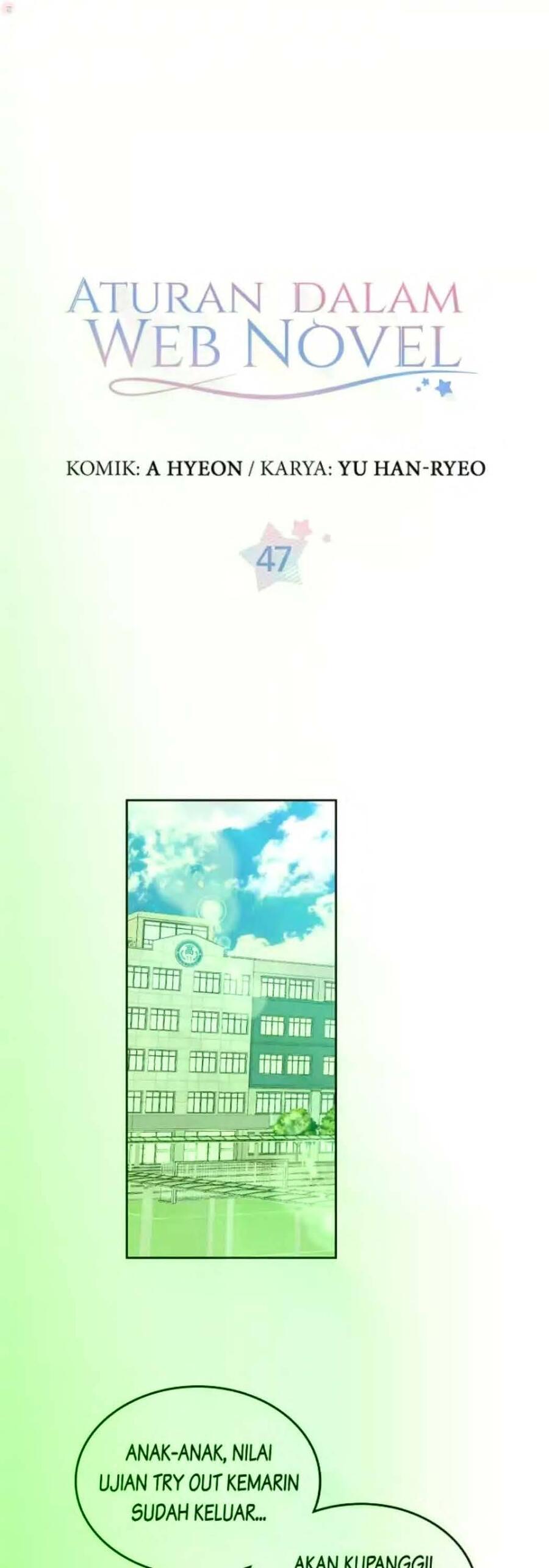 My Life as an Internet Novel Chapter 047